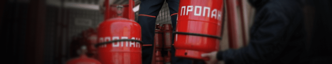 Обменяем пустые баллоны на заправленные в Крестьянской заставе. Стоимость уточняйте по телефону!